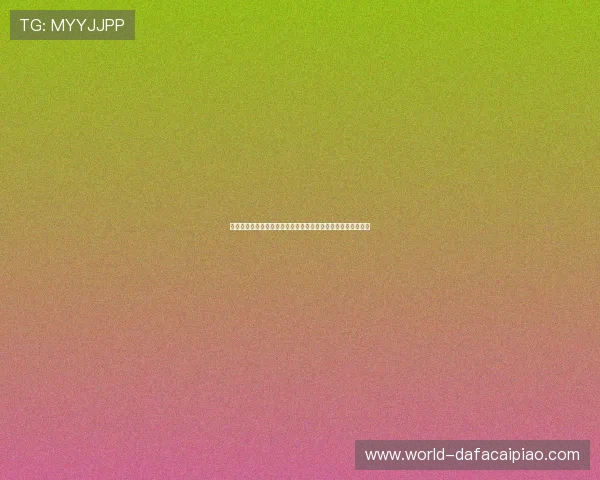 全面解析六合彩规则与中奖技巧，助你轻松理解和参与游戏策略