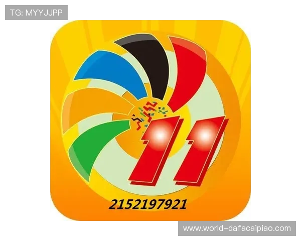 广东十一选五大厅最新动态与开奖分析，助你轻松掌握投注技巧与策略