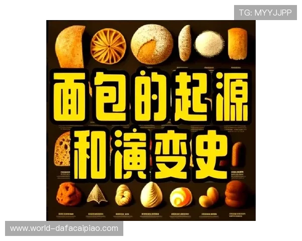 快3历史演变与发展：从起源到现代玩法的深度解析