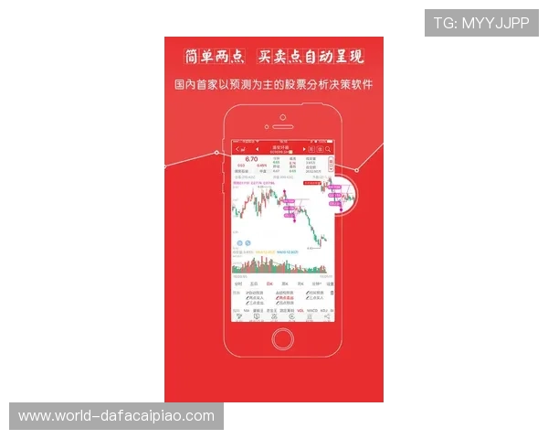极速时时彩号码走势分析及预测技巧揭秘 助你轻松掌握选号规律