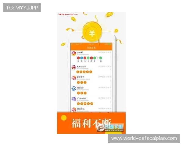 河内1分彩新浪彩票最新走势分析与投注技巧全攻略