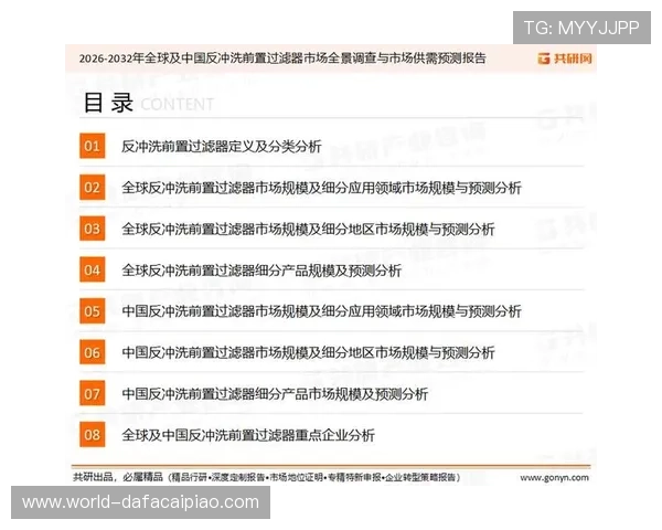 香港六合彩历史数据分析与预测趋势揭示助您精准选号方法