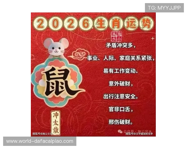 六合彩发展历史与演变全景解析与文化影响探究 六合彩发展历史与演变全景解析与文化影响探究