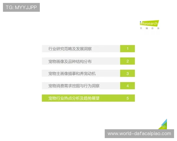 北京贫PK10走势图全面解析与历史走势规律深度分析