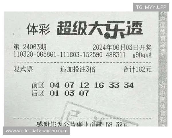 十一选五选号技巧与策略详解助力彩民提高中奖概率 十一选五选号技巧与策略详解助力彩民提高中奖概率