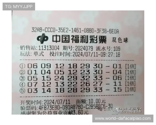 提升彩票中奖几率的科学方法与实用技巧全面解析 提升彩票中奖几率的科学方法与实用技巧全面解析