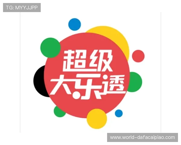 揭秘彩票选号背后的科学技巧与投注技巧全攻略