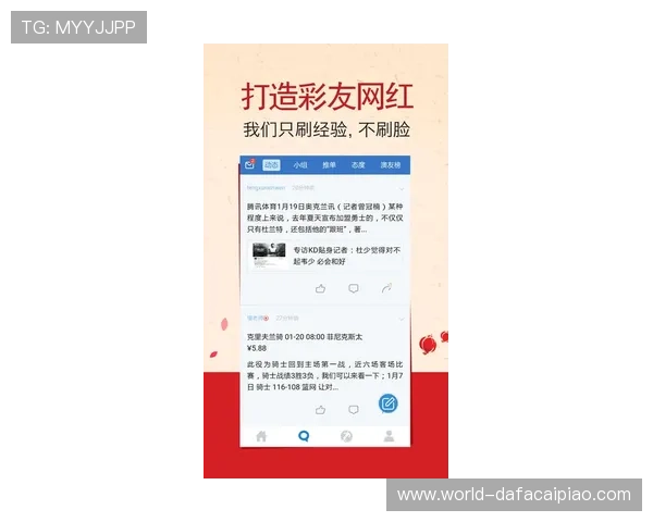 最新彩票开奖信息实时查询平台让您轻松掌握中奖动态 最新彩票开奖信息实时查询平台让您轻松掌握中奖动态