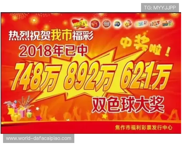 最新官方彩票APP下载安装入口安全便捷领取注册福利全攻略