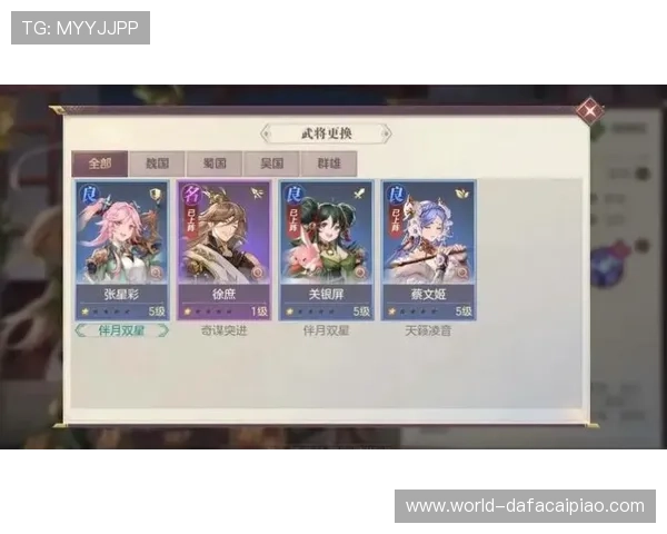 极速时时彩开奖最新动态与技巧全方位解析指南 极速时时彩开奖最新动态与技巧全方位解析指南