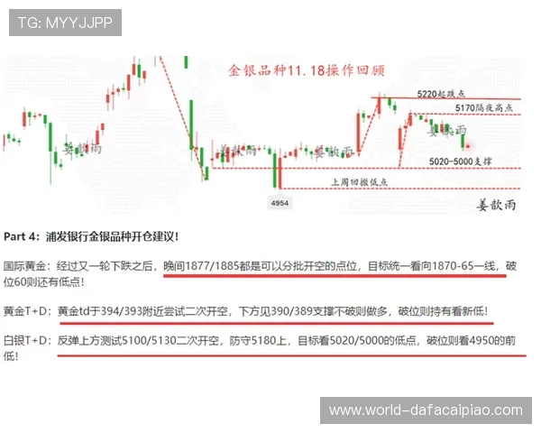 深度解析北京PK10规则技巧走势玩法与稳定选号思路指南全攻略 深度解析北京PK10规则技巧走势玩法与稳定选号思路指南全攻略